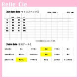 デニムスカート ロングスカート マーメイド | Belle Cie | 詳細画像3 