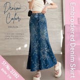 デニムスカート ロングスカート マーメイド | Belle Cie | 詳細画像2 