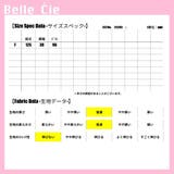 ワンピース フレア ノースリーブ | Belle Cie | 詳細画像3 