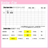 ワンピース ノースリーブ 花柄 | Belle Cie | 詳細画像3 