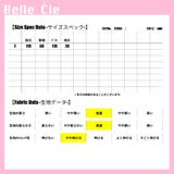 ワンピース ロング丈 マキシ丈 | Belle Cie | 詳細画像3 