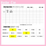 スカート チュールスカート ロング | Belle Cie | 詳細画像3