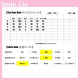 ショートパンツ ショーパン ミニスカ | Belle Cie | 詳細画像3 