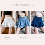 スカパン ティアード デニムパンツ | Belle Cie | 詳細画像14