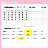 ミニスカート ミニスカ スカパン | Belle Cie | 詳細画像3 