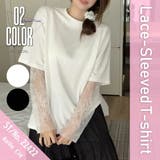 Tシャツ トップス レース | Belle Cie | 詳細画像2