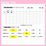 キャミソール ビスチェ シアー | Belle Cie | 詳細画像3 