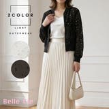 ブルゾン ジャケット レース | Belle Cie | 詳細画像1 