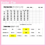 デニムパンツ レディース ワイドパンツ | Belle Cie | 詳細画像3