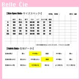 フレアパンツ ベルボトム レースパンツ | Belle Cie | 詳細画像3 