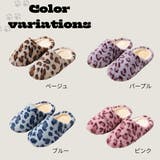 スリッパ 履物 ルームシューズ | Belle Cie | 詳細画像12