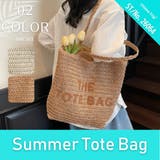 バッグ トートバッグ 編み | Belle Cie | 詳細画像2 