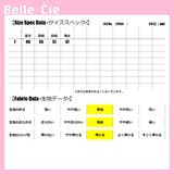 ヒョウ柄 ニット カーディガン | Belle Cie | 詳細画像3 