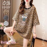 レオパード柄 Tシャツ レディース | Belle Cie | 詳細画像1