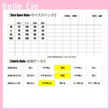 レオパード柄 Tシャツ レディース | Belle Cie | 詳細画像3
