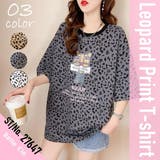 レオパード柄 Tシャツ レディース | Belle Cie | 詳細画像2