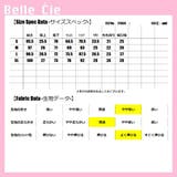 センター切替 フレアパンツ デニム | Belle Cie | 詳細画像3 