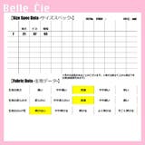 クロシェ キャミ 多色 | Belle Cie | 詳細画像3