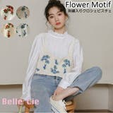 クロシェ編み トップス レディース | Belle Cie | 詳細画像1