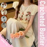 クロシェ編み トップス レディース | Belle Cie | 詳細画像2