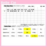 カットプリーツ セットアップ レディース | Belle Cie | 詳細画像3
