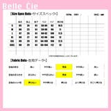 デニムジョガーパンツ ポケット付き ウエストゴム入り | Belle Cie | 詳細画像3