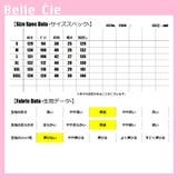 ワンピース レディース ロングワンピース | Belle Cie | 詳細画像3