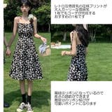 花柄 キャミ ワンピース | Belle Cie | 詳細画像7 
