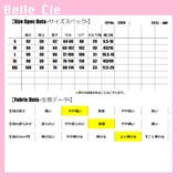 ジョガーパンツ レディース ジム | Belle Cie | 詳細画像3