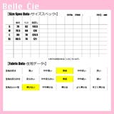 フレアスカート デニム ロングスカート | Belle Cie | 詳細画像3