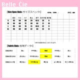 パンツ ボトム レディース | Belle Cie | 詳細画像3