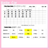 ワイドパンツ デニム デニムパンツ | Belle Cie | 詳細画像3