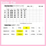 レディース パンツ ロングパンツ | Belle Cie | 詳細画像3 