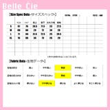パンツ ロングパンツ ワイド | Belle Cie | 詳細画像3