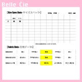 タンクトップ キャミソール カップ付き | Belle Cie | 詳細画像3