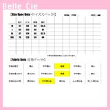 ジャケット アウター ブルゾン | Belle Cie | 詳細画像3