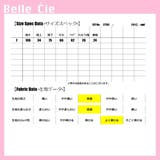 ニット ニットパンツ リブ | Belle Cie | 詳細画像3 