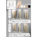 チノパン レディース テーパードパンツ | Belle Cie | 詳細画像15