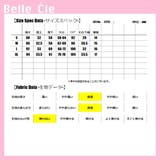 チノパン レディース テーパードパンツ | Belle Cie | 詳細画像3