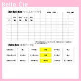 シャギーニット 裏シャギー ニット | Belle Cie | 詳細画像3