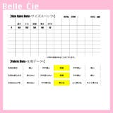 ニット トップス ハイネック | Belle Cie | 詳細画像3
