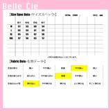 ボアジャケット ブルゾン ジャケット | Belle Cie | 詳細画像3 