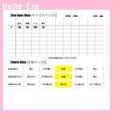 ニット 長袖 プルオーバー | Belle Cie | 詳細画像3