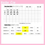 パーカー レディース ジップパーカー | Belle Cie | 詳細画像3