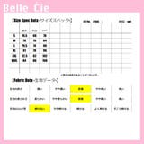 デニム スカート デニムスカート | Belle Cie | 詳細画像3