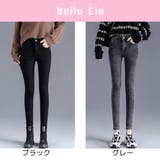 裏起毛パンツ スキニー ロング | Belle Cie | 詳細画像10