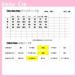 裏起毛パンツ スキニー ロング | Belle Cie | 詳細画像3