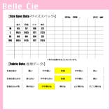パーカー 半袖 フード | Belle Cie | 詳細画像3