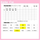 Tシャツ ビッグシルエット 半袖 | Belle Cie | 詳細画像3
