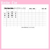 靴 シューズ スニーカー | Belle Cie | 詳細画像3